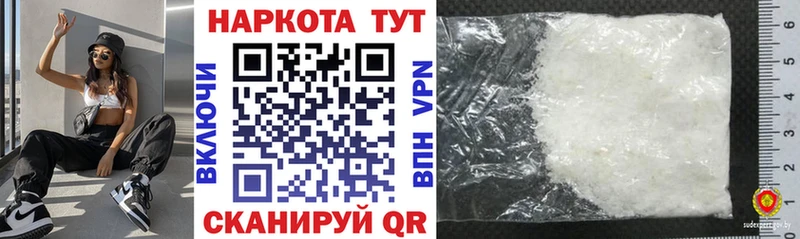 Купить Шумиха Галлюциногенные грибы  Cocaine  Гашиш  A PVP  Меф мяу мяу  Бошки Шишки 