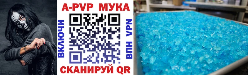А ПВП VHQ  Шумиха 