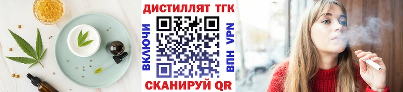 Печенье с ТГК конопля  где продают   ссылка на мегу рабочий сайт  Шумиха 