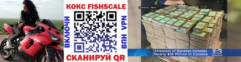 дарнет шоп  Шумиха  Кокаин VHQ 