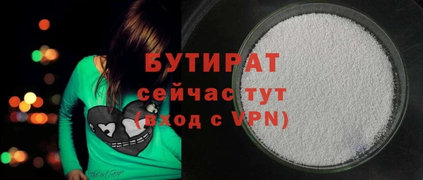 прущая мука Каменногорск