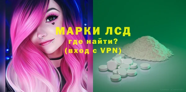 экстази Каменск-Шахтинский