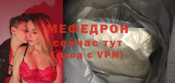 прущая мука Каменногорск