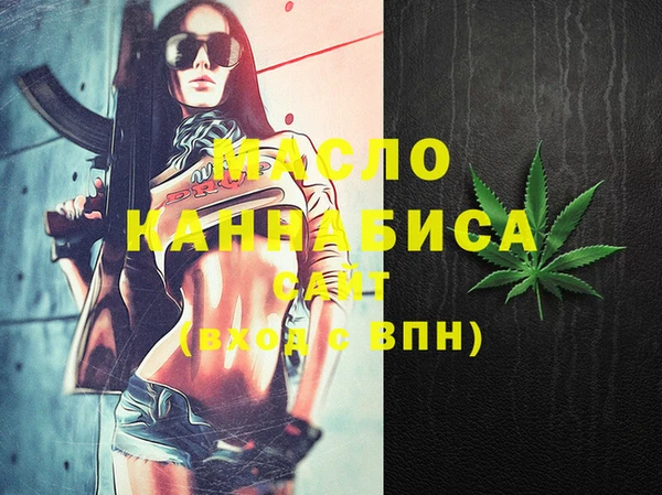 экстази Каменск-Шахтинский