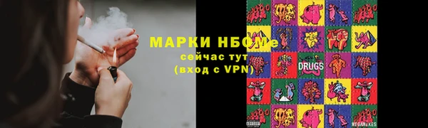марихуана Фурманов