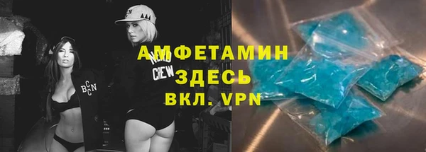 экстази Каменск-Шахтинский