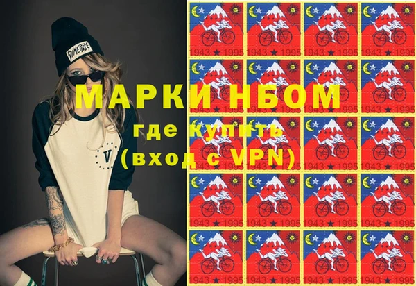 прущая мука Каменногорск