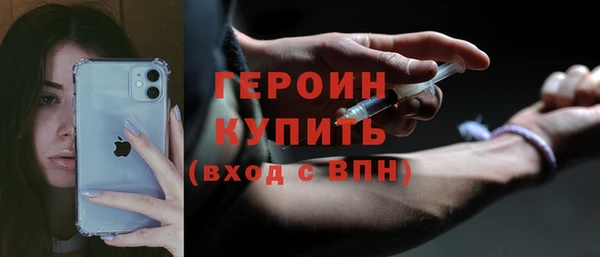 метадон Каменка
