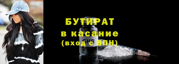 метадон Каменка