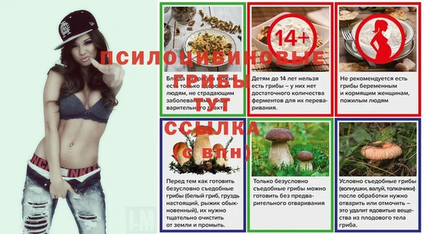 экстази Каменск-Шахтинский