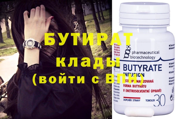 метадон Каменка
