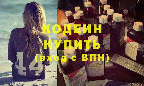 экстази Каменск-Шахтинский