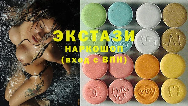 метадон Каменка
