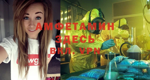 прущая мука Каменногорск