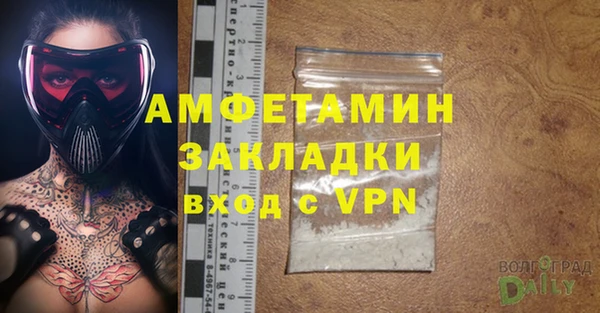 метадон Каменка