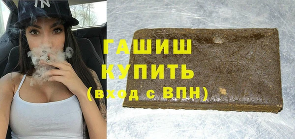 прущая мука Каменногорск