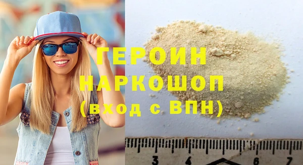 прущая мука Каменногорск