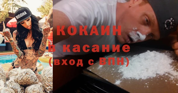 гашишное масло Кодинск