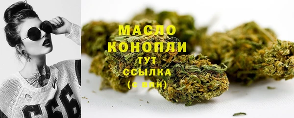 прущая мука Каменногорск