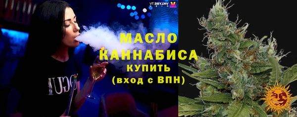 экстази Каменск-Шахтинский