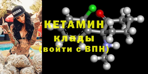 мефедрон VHQ Козельск
