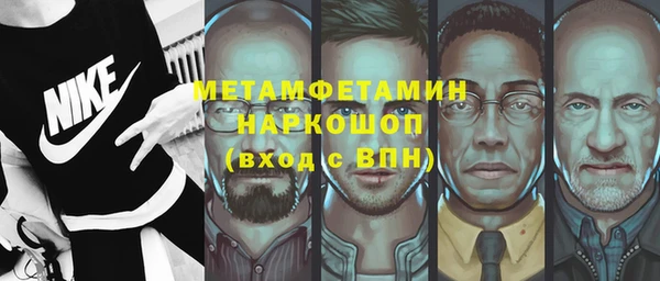 прущая мука Каменногорск