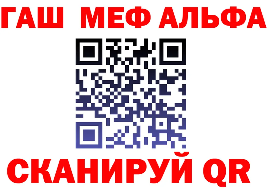 ГАШ Изолятор зеркало маркетплейс hydra Шумиха