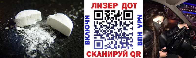 ЛСД экстази ecstasy  продажа наркотиков  Шумиха 