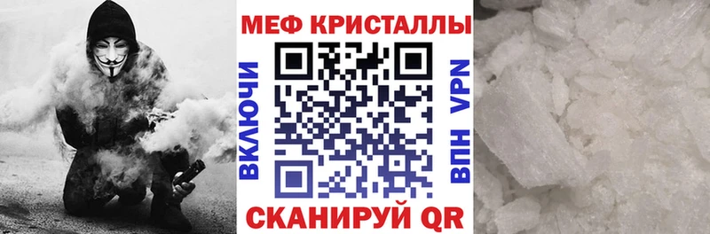 Меф  Шумиха