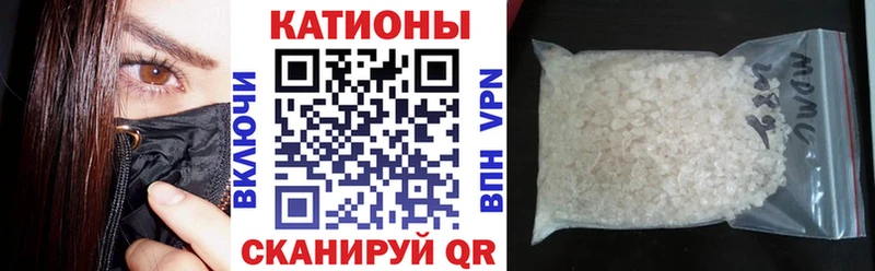 дарк нет клад  Шумиха  Мефедрон VHQ 