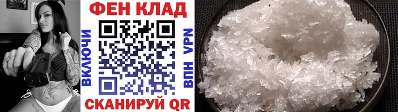 Метамфетамин пудра  наркота  MEGA зеркало  Шумиха 