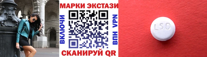 закладки  Шумиха  Марки N-bome 1500мкг 