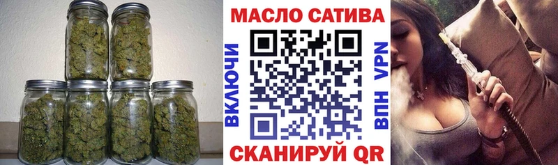 Дистиллят ТГК концентрат Шумиха